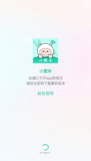 小肥羊漫画下载-小肥羊漫画官网版下载 Hero图